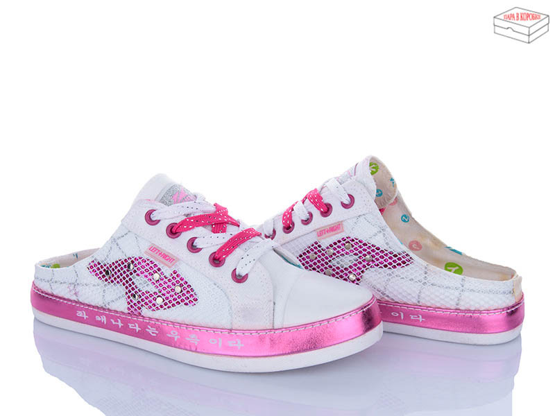 Кеды Lancast 718 fuchsia