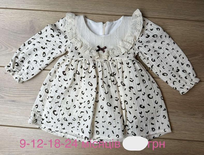 Платья Emir Kids 1200 l.beige