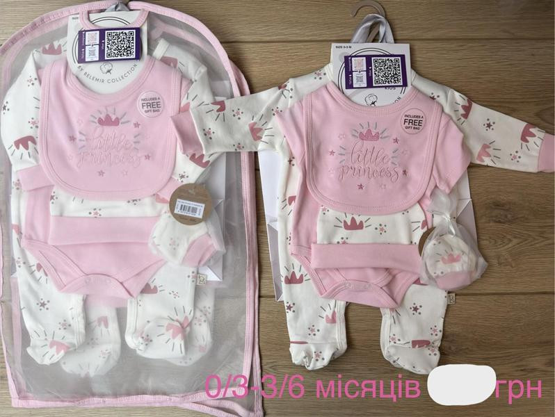 Комплект Emir kids 1202 pink