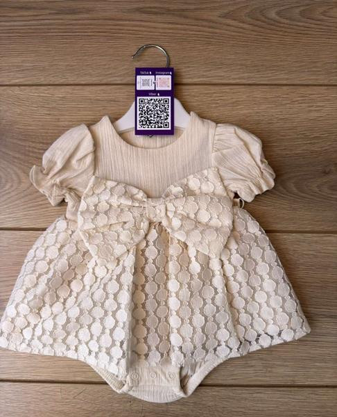 Бомбери Emir Kids 1228 l.beige