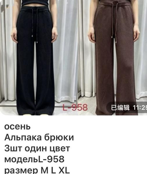 Штаны Спорт Gertie L958 black