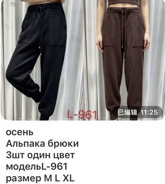 Штаны Спорт Gertie L961 black