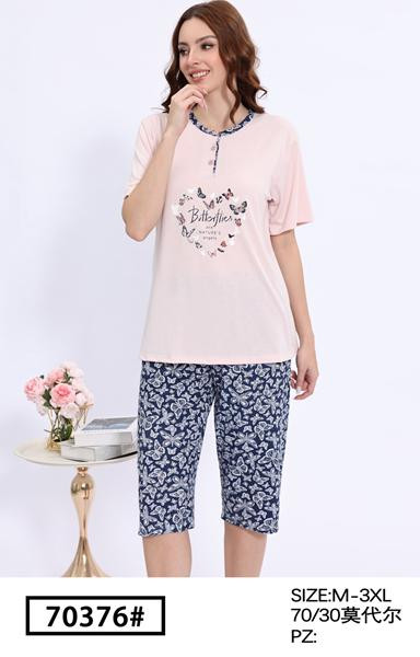 Пижама Fili Wear 70376 beige