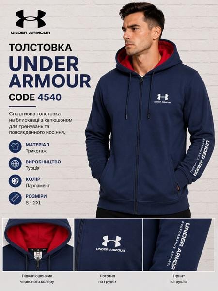 Кофты Спорт Azt AZ1107-4540 navy