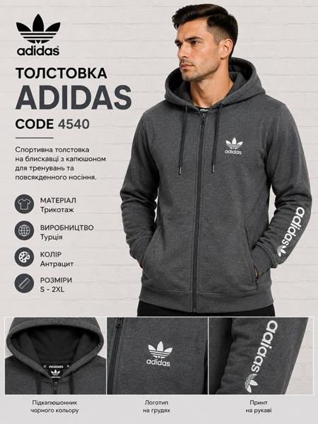 Кофты Спорт Azt AZ1108-4540 grey