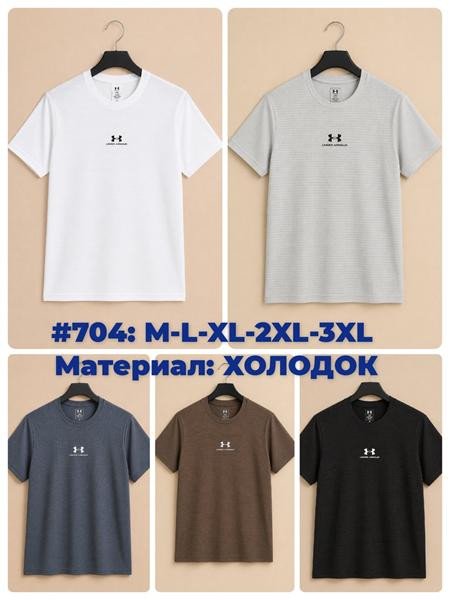 Футболки Tran 704 d.grey