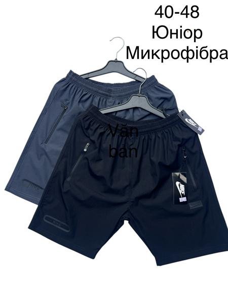 Шорты TRAN TR1311 grey