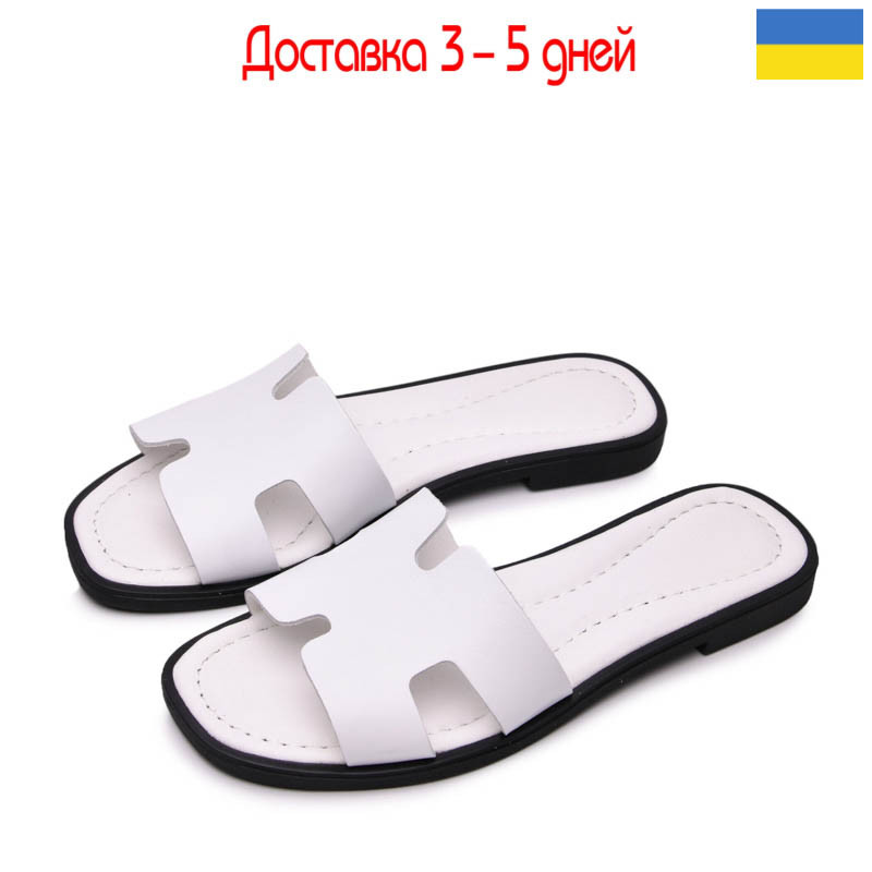 Шлепанцы Paradize SL-3106 білі