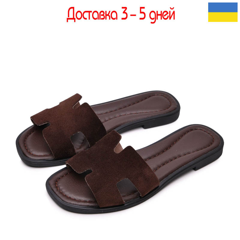 Шлепанцы Paradize SL-3103 коричневий замш