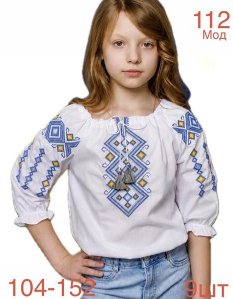 Вышиванки Надийка ND1420-112 white