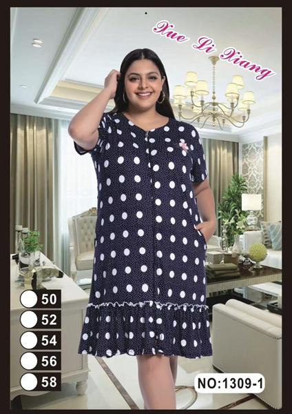 Халаты Brilliant 1309 navy