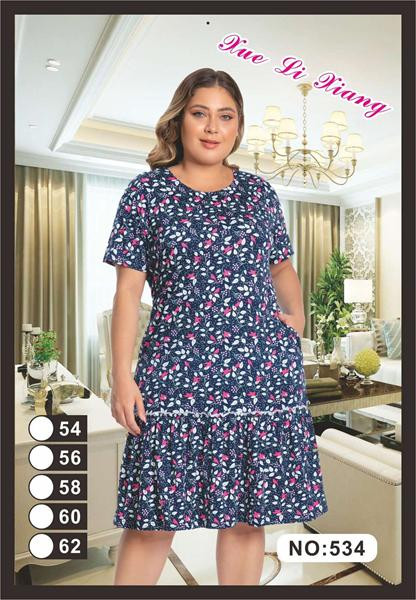 Халаты Brilliant 534 navy