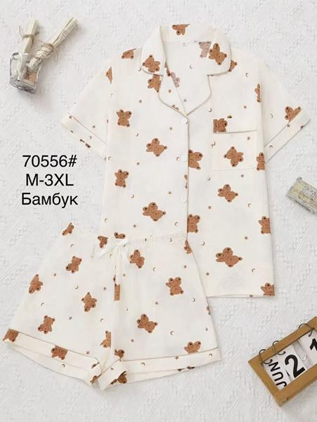 Пижама Brilliant 70556 l.beige