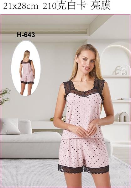 Пижама Brilliant H643 beige