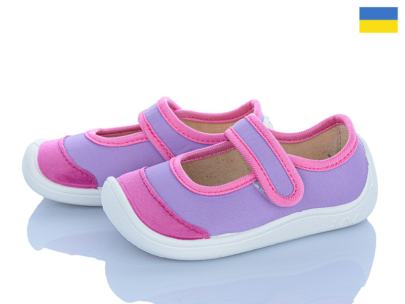 Тапочки Weestep 702-005