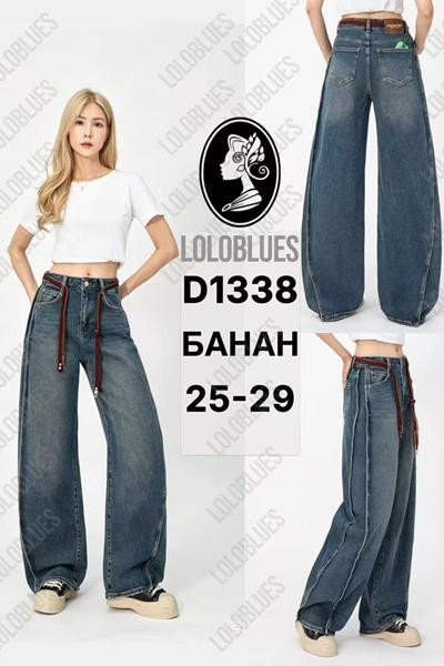 Джинсы Lolo Blues D1338 blue