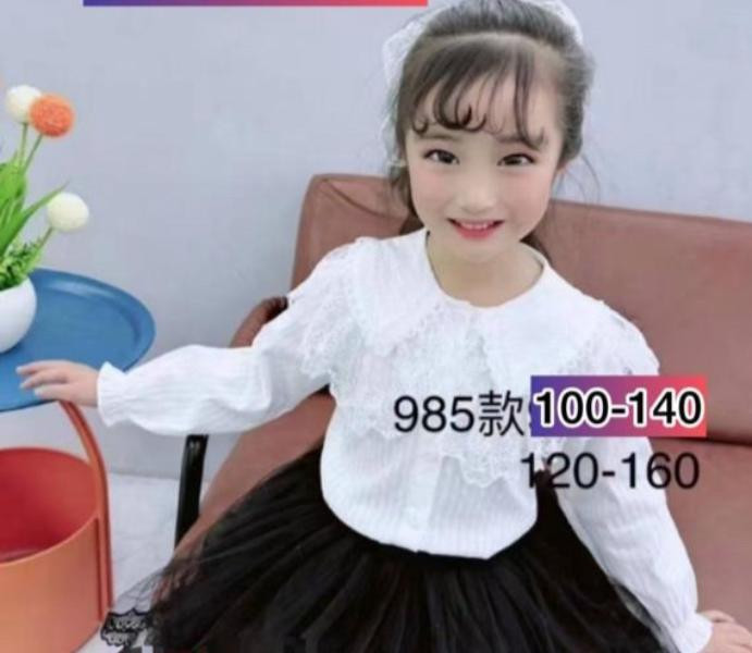 Блузки Meloria 985 white