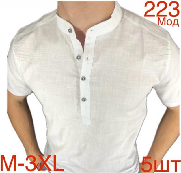 Рубашки Надийка ND1475-223 white
