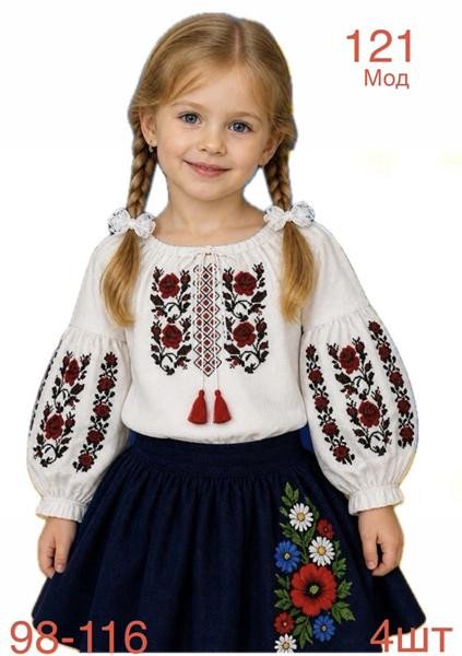 Вышиванки Надийка ND1564-121 white