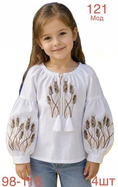 Вышиванки Надийка ND1565-121 white