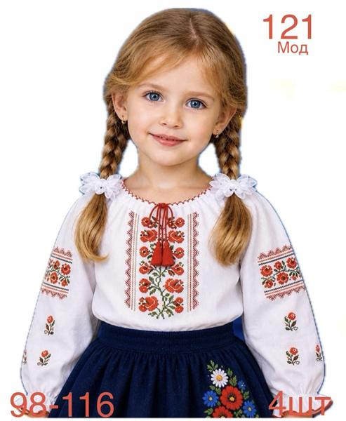Вышиванки Надийка ND1566-121 white