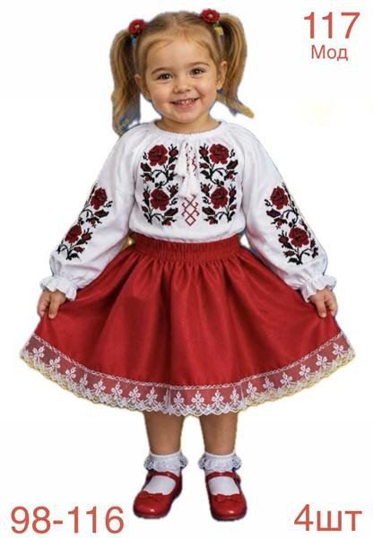 Вышиванки Надийка ND1571-117 white