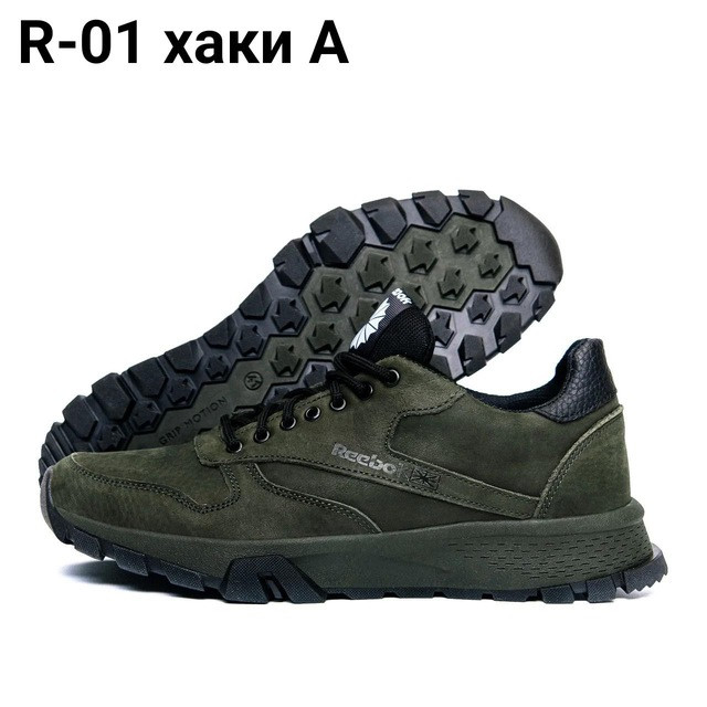 Кроссовки Dvashoes Ana-R01 хаки A