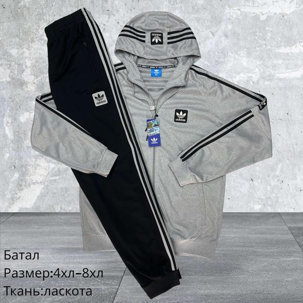 Костюмы Спорт Hai H1578 l.grey