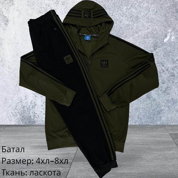 Костюмы Спорт Hai H1579 khaki