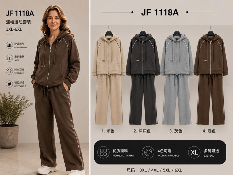 Костюмы Спорт Immei JF1118A brown