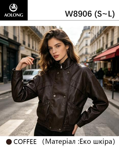 Куртки Immei W8906 brown