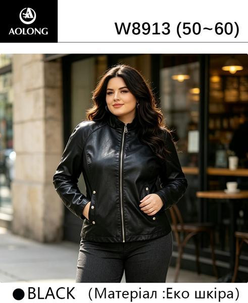 Куртки Immei W8913 black