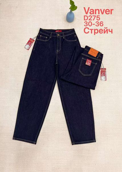 Джинсы Jeans Club D275 navy
