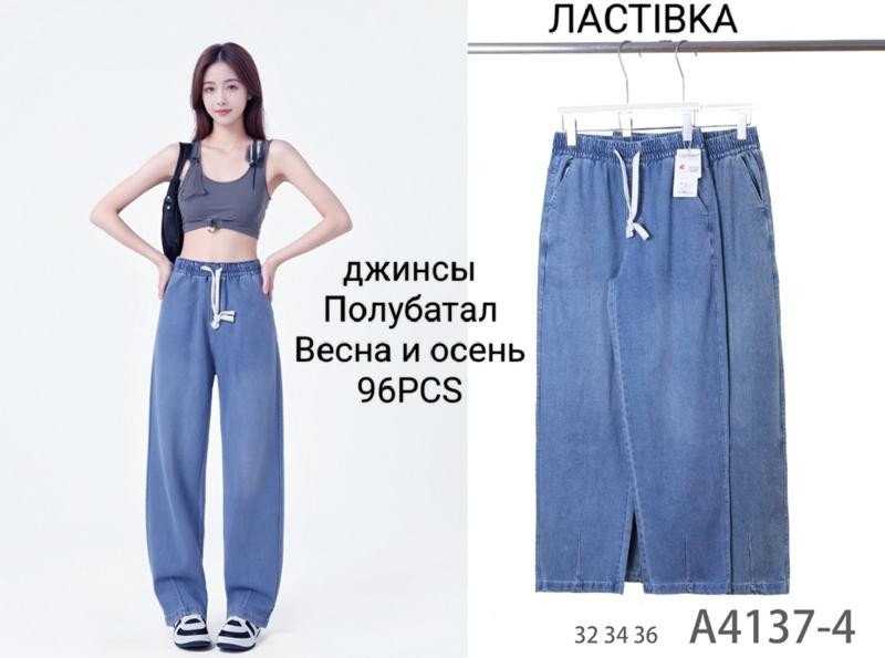 Штаны спорт Giang A4137-4 mix