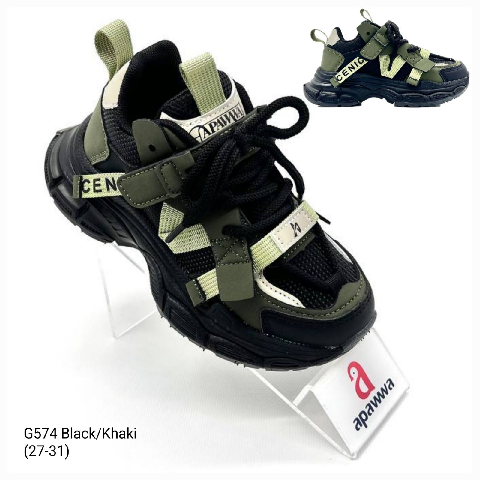 Кроссовки Apawwa ApB-G574 black-khaki