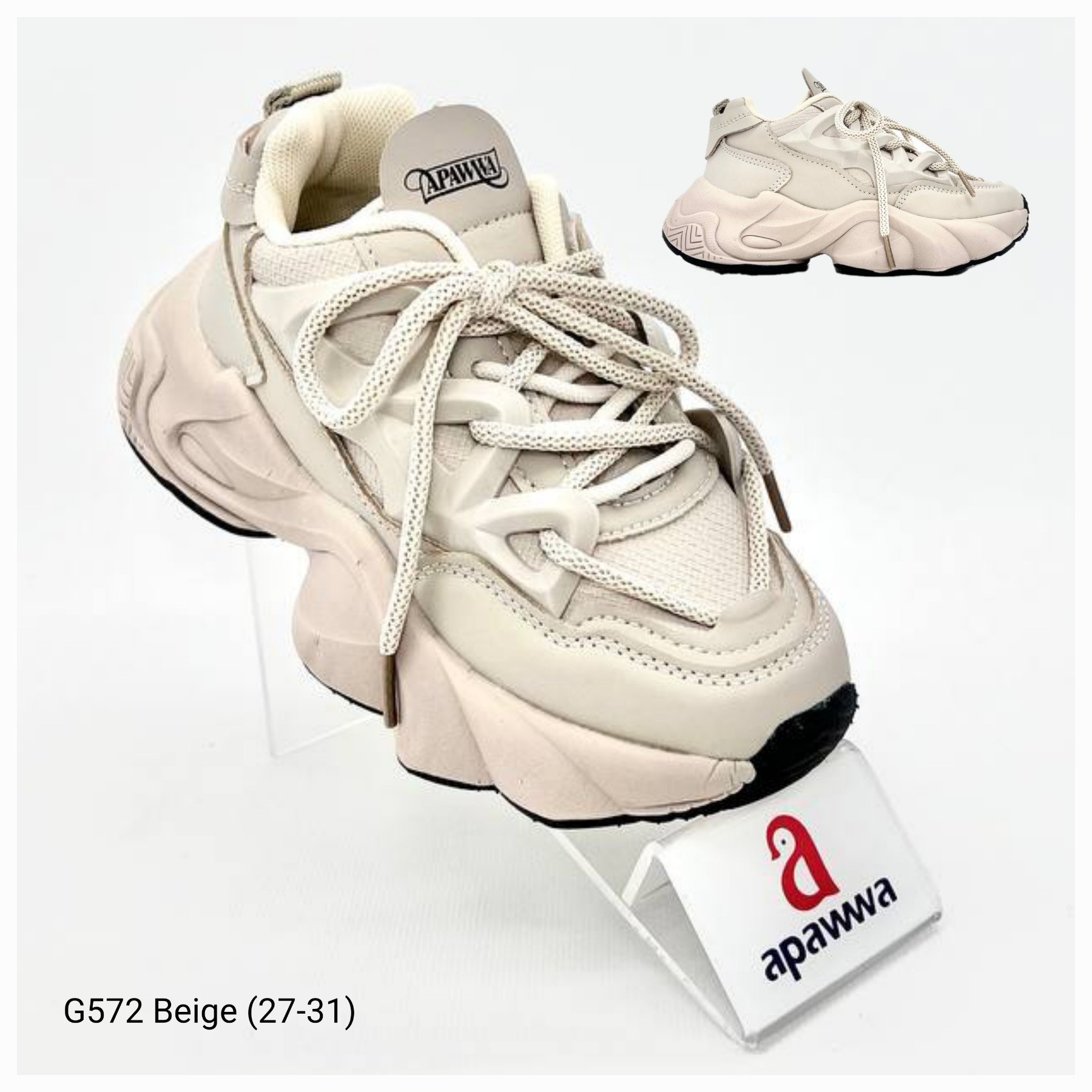 Кроссовки Apawwa ApB-G572 beige
