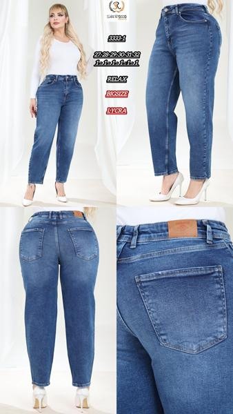Джинсы Maxim Jeans 3333-1 blue