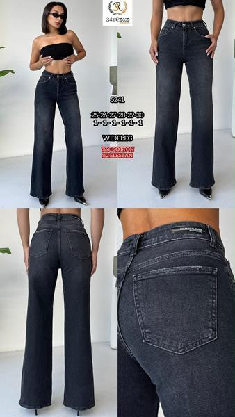 Джинсы Maxim Jeans 5241 d.grey