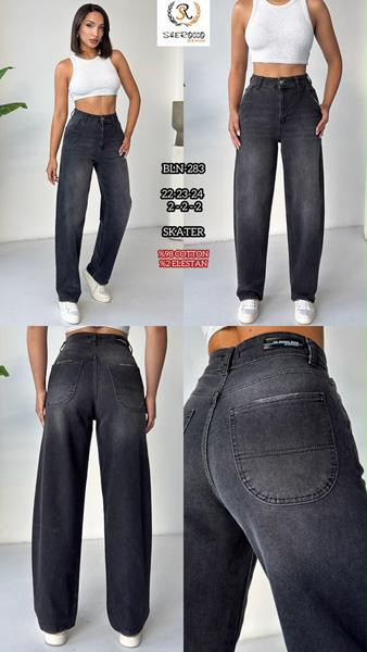 Джинсы Maxim Jeans 283 d.grey