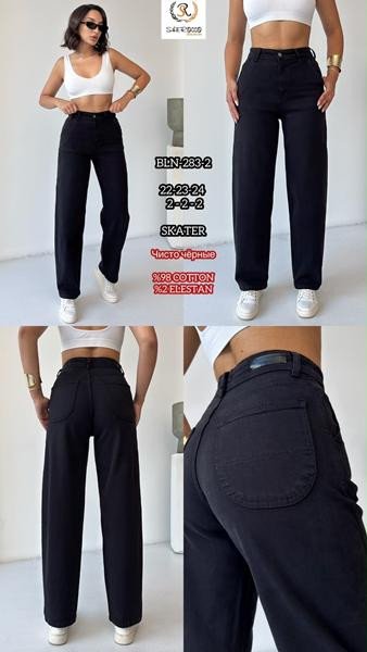 Джинсы Maxim Jeans 282-3 black