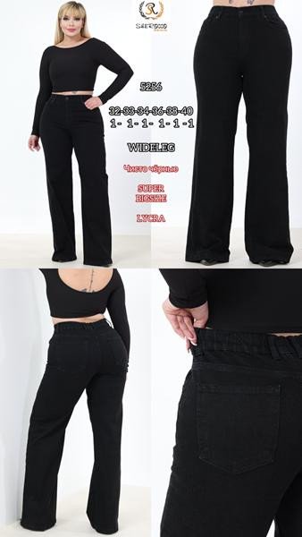 Джинсы Maxim Jeans 5256 black