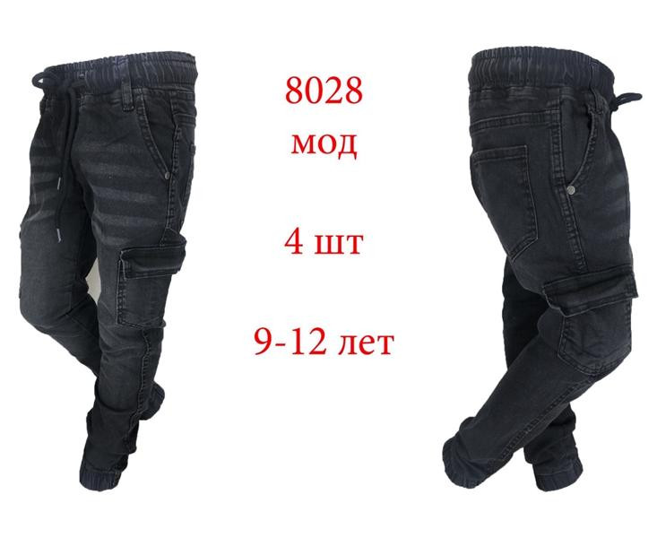 Джоггеры Надийка ND1703-8028 d.grey