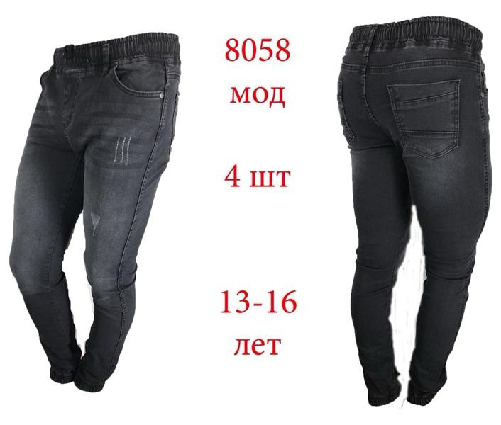 Джоггеры Надийка ND1704-8058 d.grey