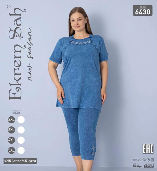 Костюмы Cotpark 6430 blue