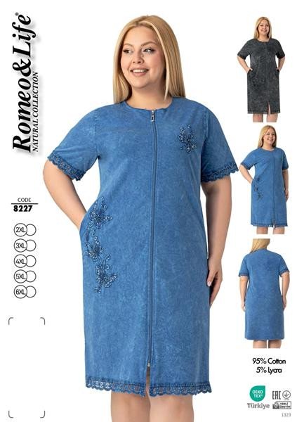 Халаты Cotpark 8227 blue