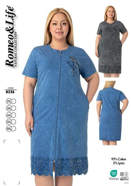 Халаты Cotpark 8226 black