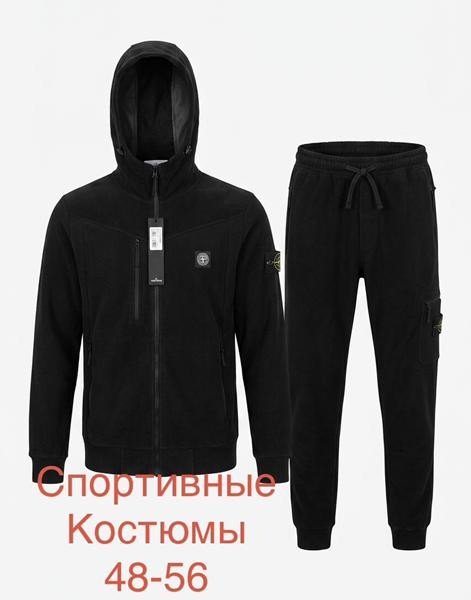 Костюмы спорт Lina L203 black