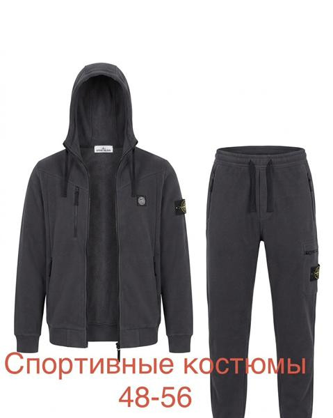 Костюмы спорт Lina L204 grey