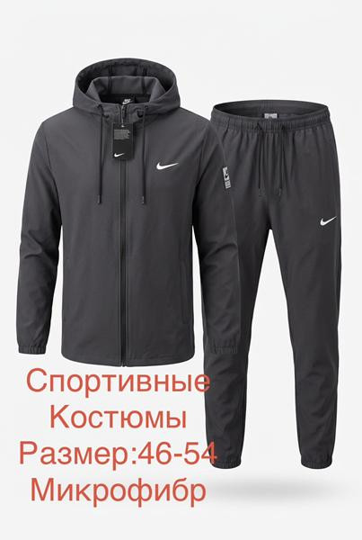 Костюмы Спорт Lina L212 grey