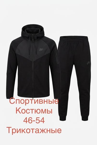 Костюмы спорт Lina L215 black